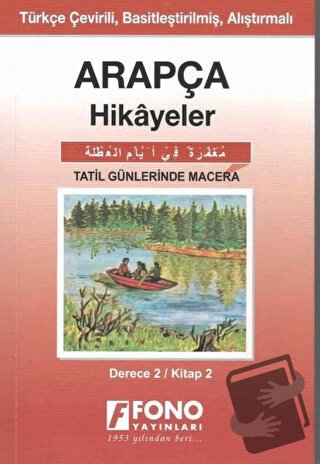 Arapça Hikayeler - Tatil Günlerinde Macera (Derece 2) - Tarık Ağaoğlu 