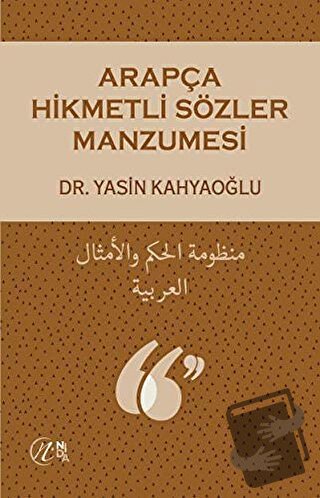 Arapça Hikmetli Sözler Manzumesi - Yasin Kahyaoğlu - Nida Yayınları - 