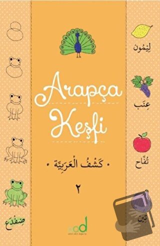 Arapça Keşfi - 1 - Tuğçe Açıkgöz - Multibem Yayınları - Fiyatı - Yorum