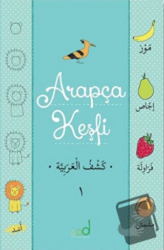 Arapça Keşfi - 2 - Amine Temiz - Multibem Yayınları - Fiyatı - Yorumla