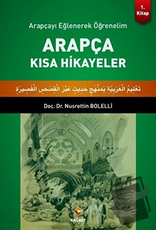 Arapça Kısa Hikayeler 1.Kitap - Nusrettin Bolelli - Rağbet Yayınları -