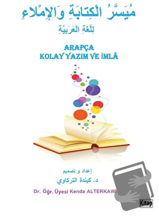 Arapça Kolay Yazım ve İmla - Kenda Alterkawi - Kitap Dünyası Yayınları