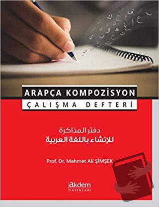 Arapça Kompozisyon Çalışma Defteri - Mehmet Ali Şimşek - Akdem Yayınla