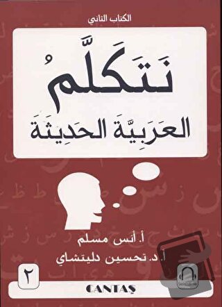 Arapça Konuşalım - 2 & Netekellem El Arabiyyete'l Hadise - 2 - Enes Mü