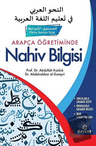 Arapça Öğretiminde Nahiv Bilgisi (Orta Seviye İçin) - Abdulcabbar el-G