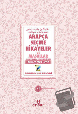 Arapça Seçme Hikayeler ve Masallar - 2 - Muhammed Sabır El-Haznevi - E