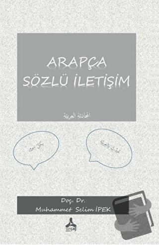 Arapça Sözlü İletişim (Elmuhadesel Arabiyye) - Muhammet Selim İpek - S