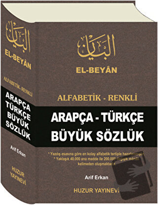 Arapça-Türkçe Büyük Sözlük (Kod-050) (Ciltli) - Arif Erkan - Huzur Yay