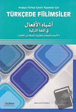 Arapça- Türkçe Çeviri Yapanlar İçin Türkçede Fiilimsiler - Abdurrahim 