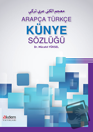 Arapça Türkçe Künye Sözlüğü - Mücahit Yüksel - Akdem Yayınları - Fiyat