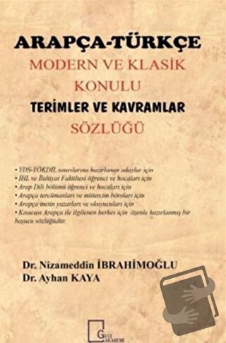 Arapça Türkçe Modern ve Klasik Konulu Terimler ve Kavramlar Sözlüğü - 