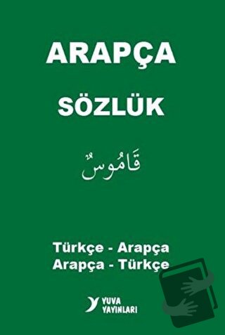 Arapça-Türkçe Resimli Sözlük (Ciltli) - Maruf Çetin - Yuva Yayınları -