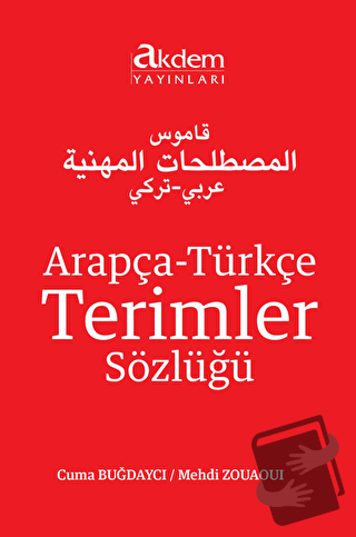 Arapça-Türkçe Terimler Sözlüğü (Ciltli) - Cuma Buğdaycı - Akdem Yayınl