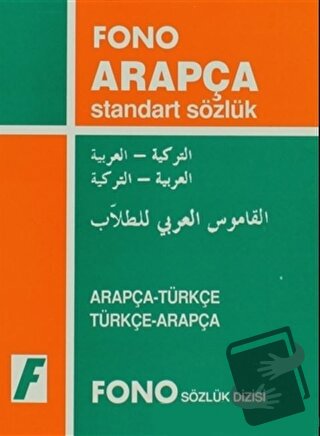 Arapça / Türkçe - Türkçe / Arapça Standart Sözlük - Kolektif - Fono Ya