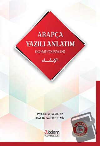 Arapça Yazılı Anlatım (Kompozisyon) - Musa Yıldız - Akdem Yayınları - 