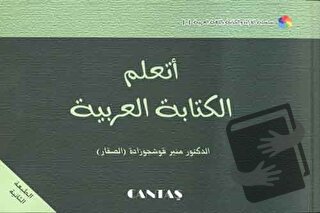 Arapça Yazmayı Öğreniyorum - Münir Kuşçuzade - Cantaş Yayınları - Fiya