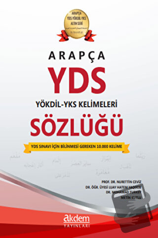 Arapça YDS - YÖKDİL - YKS Kelimeleri Sözlüğü - Luay Hatem Yaqoob - Akd