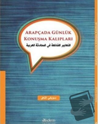 Arapçada Günlük Konuşma Kalıpları - Suwayfi Fathi - Akdem Yayınları - 