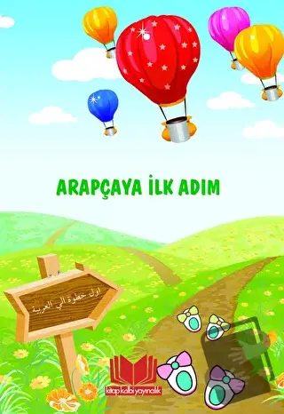 Arapçaya İlk Adım - Ahmet Akdere - Kitap Kalbi Yayıncılık - Fiyatı - Y