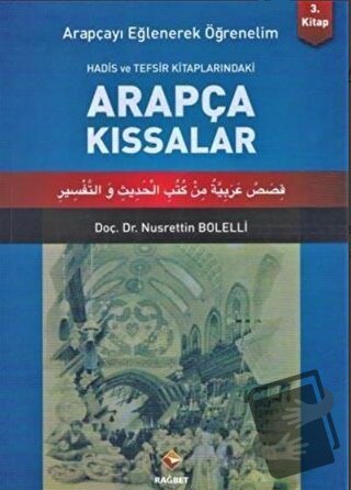 Arapçayı Eğlenerek Öğrenelim 3 - Arapça Kıssalar - Nusrettin Bolelli -