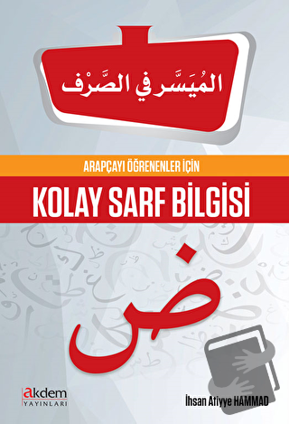 Arapçayı Öğrenenler İçin Kolay Sarf Bilgisi - İhsan Atiyye Hammad - Ak