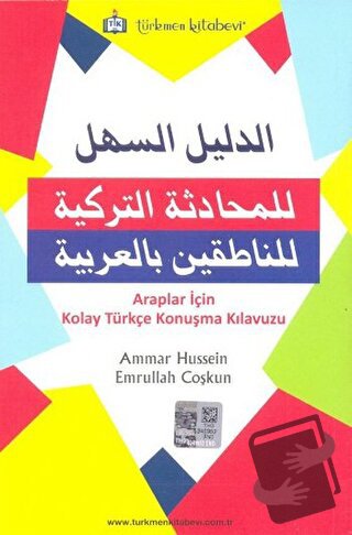 Araplar İçin Kolay Türkçe Konuşma Kılavuzu - Ammar Hussein - Türkmen K