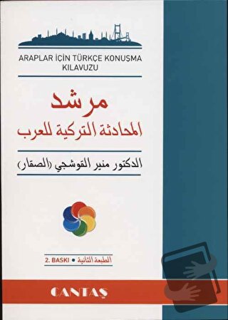 Araplar İçin Türkçe Konuşma Kılavuzu - Münir Kuşçuzade - Cantaş Yayınl