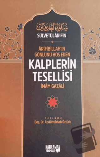 Arifibillah'ın Gönlünü Hoş Eden Kalplerin Tesellisi (Şamua) (Ciltli) -