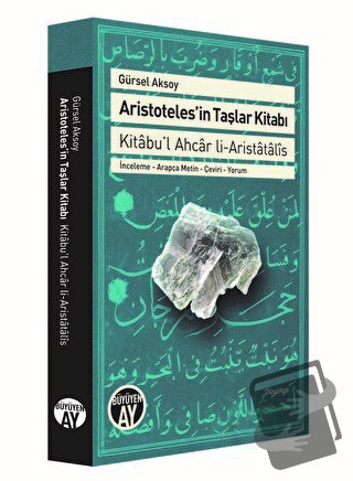 Aristoteles’in Taşlar Kitabı - Gürsel Aksoy - Büyüyen Ay Yayınları - F