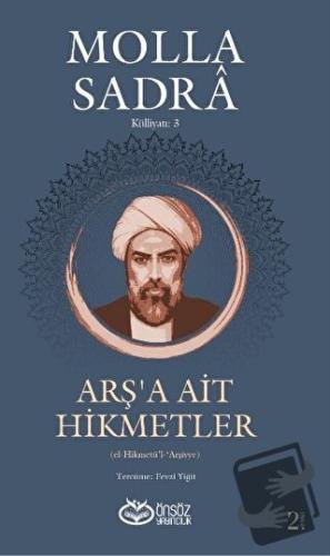 Arş'a Ait Hikmetler - Molla Sadra - Önsöz Yayıncılık - Fiyatı - Yoruml