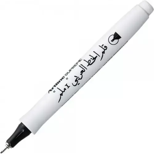 Artline Kaligrafi Kalemi Supreme 1.0 Arabic 1.0 Mm Siyah - 12'li Paket