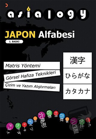 Asialogy Japon Alfabesi - Abdurrahman Esendemir - Cinius Yayınları - F