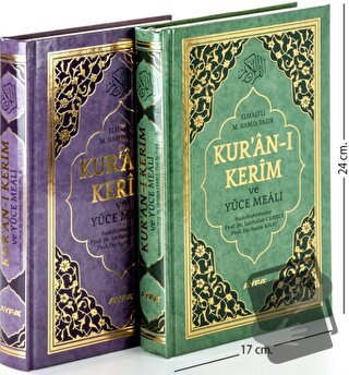 Ayfa172 Mühürlü Kabe Desenli Orta Boy Kur'an-ı Kerim Mealli - Elmalılı