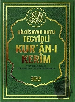 Bilgisayar Hatlı Tecvidli Kur’an-ı Kerim (Cami Boy - Kod 177) (Ciltli)