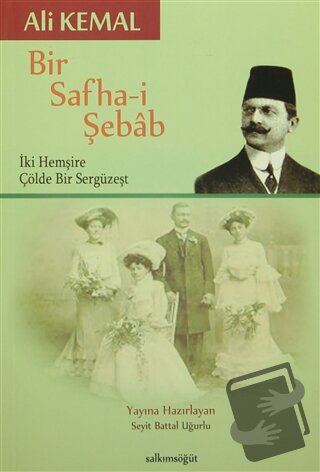 Bir Safha-i Şebab - Ali Kemal - Salkımsöğüt Yayınları - Fiyatı - Yorum