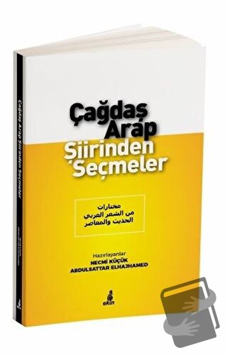 Çağdaş Arap Şiirinden Seçmeler - Abdulsattar Elhajhamed - Ekin Yayınla