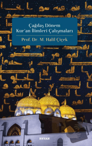 Çağdaş Dönem Kur'an İlimleri Çalışmaları - M. Halil Çiçek - Beyan Yayı