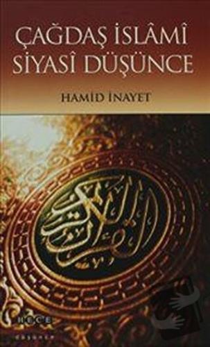 Çağdaş İslami Siyasi Düşünce - Hamid İnayet - Hece Yayınları - Fiyatı 