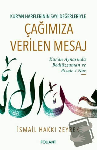 Çağımıza Verilen Mesaj - İsmail Hakkı Zeyrek - Foliant Yayınları - Fiy