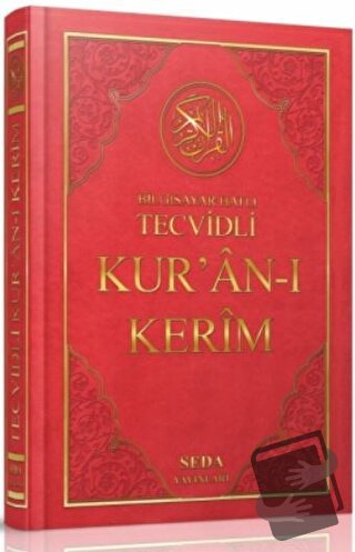 Camii Boy Tevcidli Kuran-ı Kerim 4 Renk (Kod 093) (Ciltli) - Kolektif 