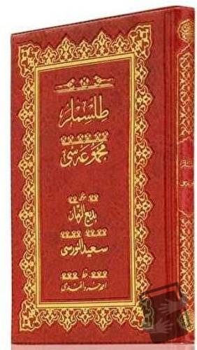 Çanta Boy Tılsımlar Mecmuası (Osmanlıca) (Ciltli) - Bediüzzaman Said N