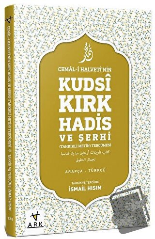 Cemal-i Halvetti'nin Kudsi Kırk Hadis ve Şerhi-Tahkikli Metin Tercümes