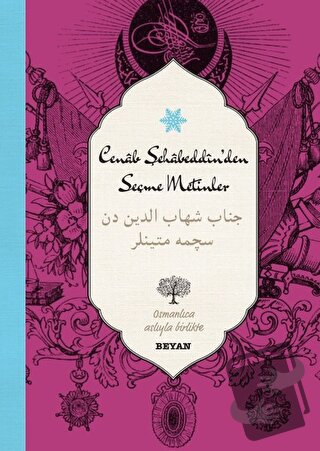 Cenab Şahabeddin'den Seçme Metinler (Osmanlıca-Türkçe) (Ciltli) - Osma