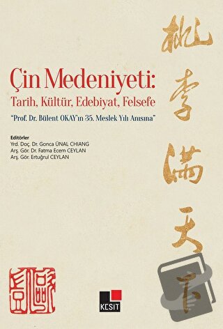 Çin Medeniyeti: Tarih, Kültür, Edebiyat, Felsefe - Ertuğrul Ceylan - K