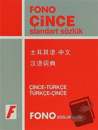 Çince / Türkçe – Türkçe / Çince Standart Sözlük - Kolektif - Fono Yayı