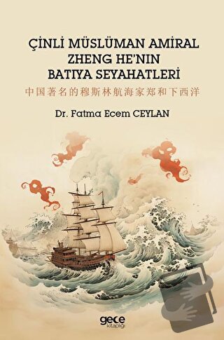 Çinli Müslüman Amiral Zheng He'nın Batıya Seyahatleri - Fatma Ecem Cey