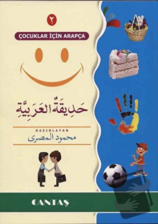 Çocuklar İçin Arapça 2 (Hadikatu'l Arabiyye) - Mahmud Hasan El-Mısri -