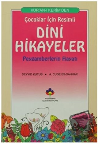 Çocuklar İçin Resimli Peygamberimizin Hayatı - Abdulhamid Cude es-Sahh