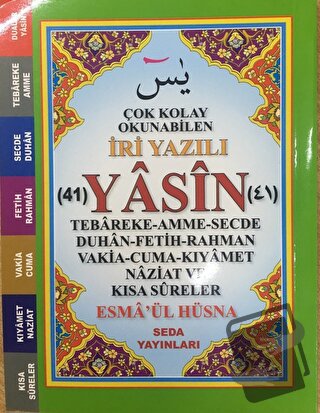 Çok Kolay Okunabilen İri Yazılı 41 Yasin (Çanto Boy, Kod: 165) - Kolek