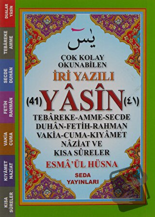 Çok Kolay Okunabilen İri Yazılı 41 Yasin (Cep Boy, Kod: 164) - Kolekti